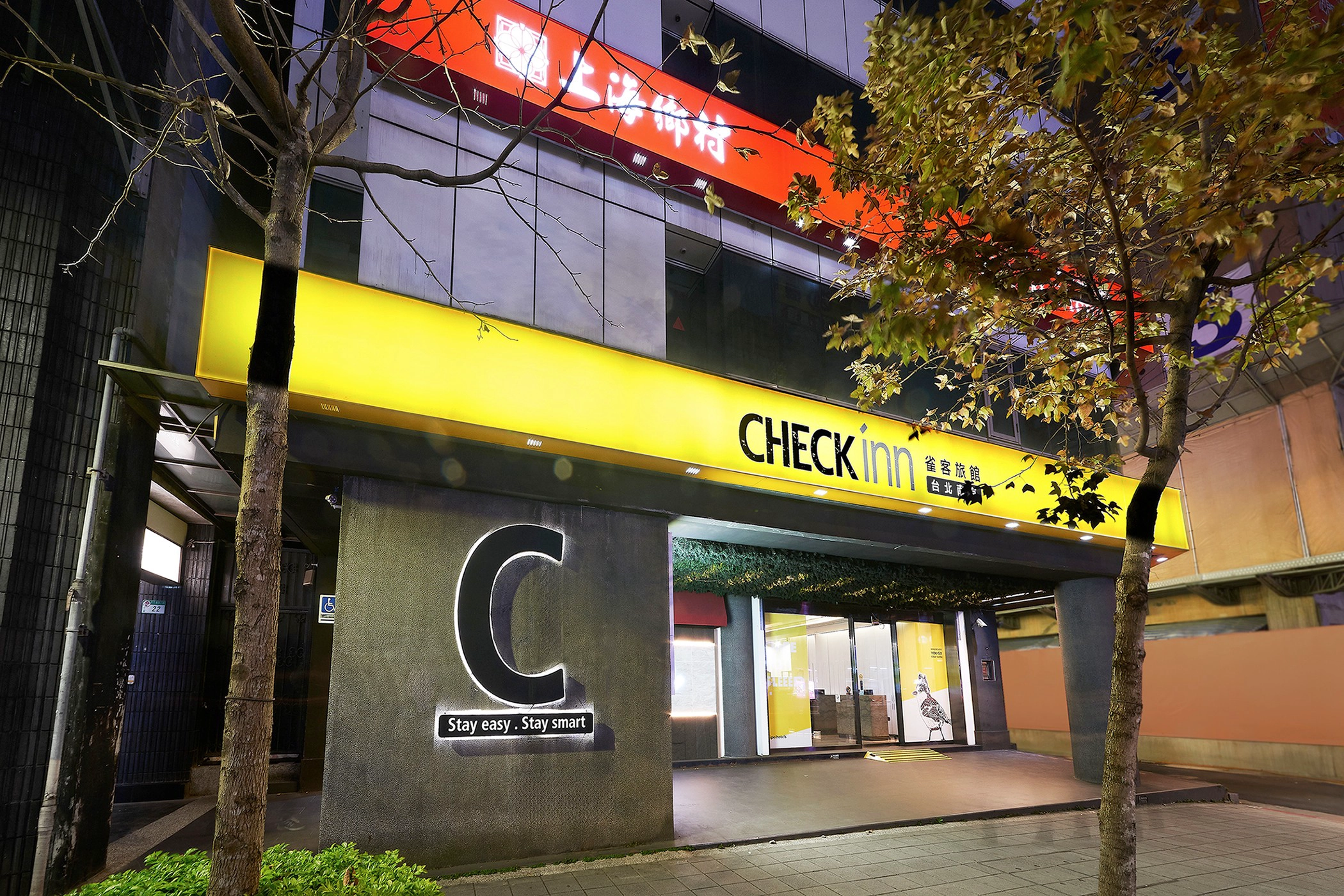 CHECK inn Taipei NanJing