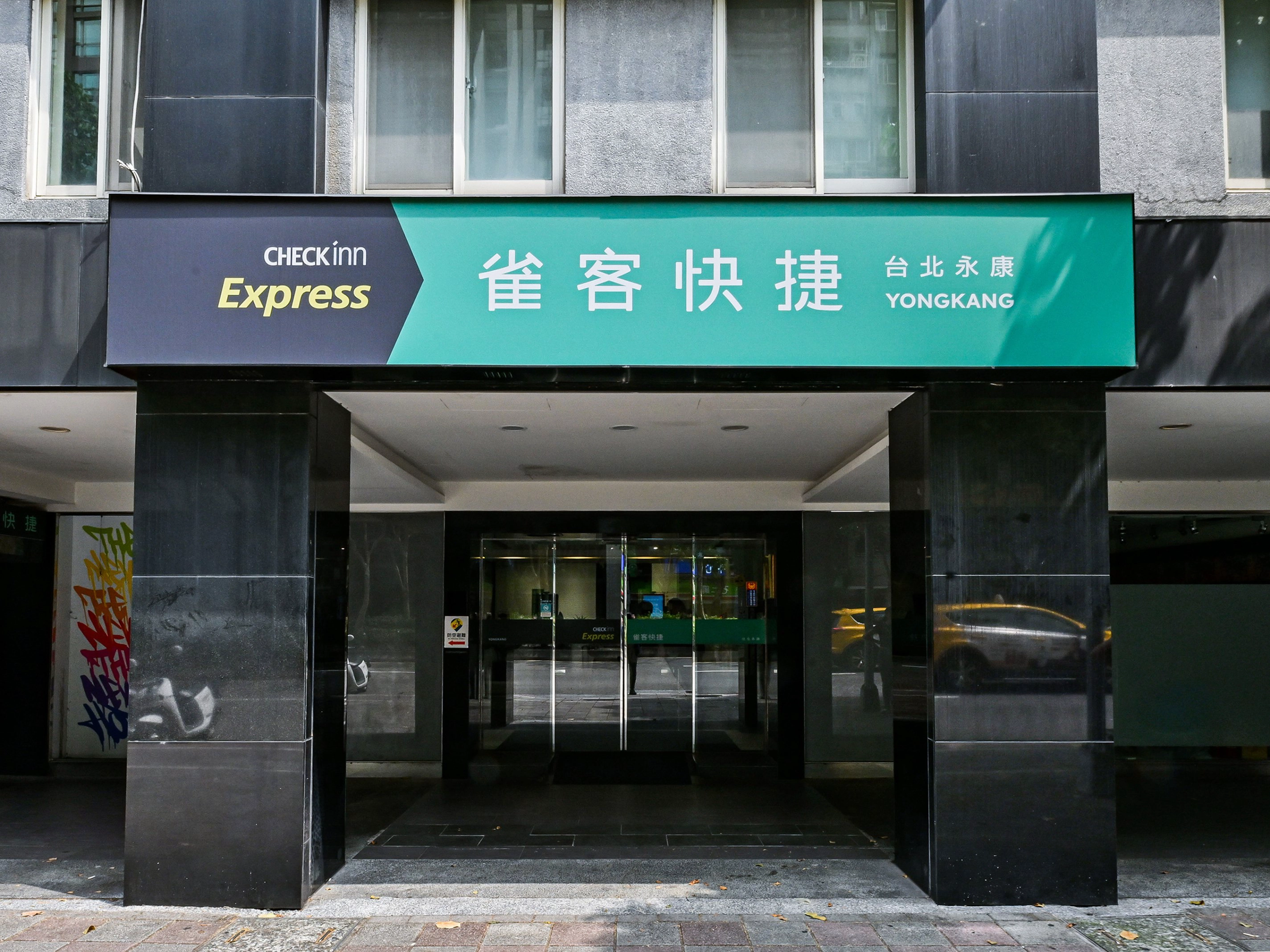 CHECK inn ExpressTaipei YongKang 