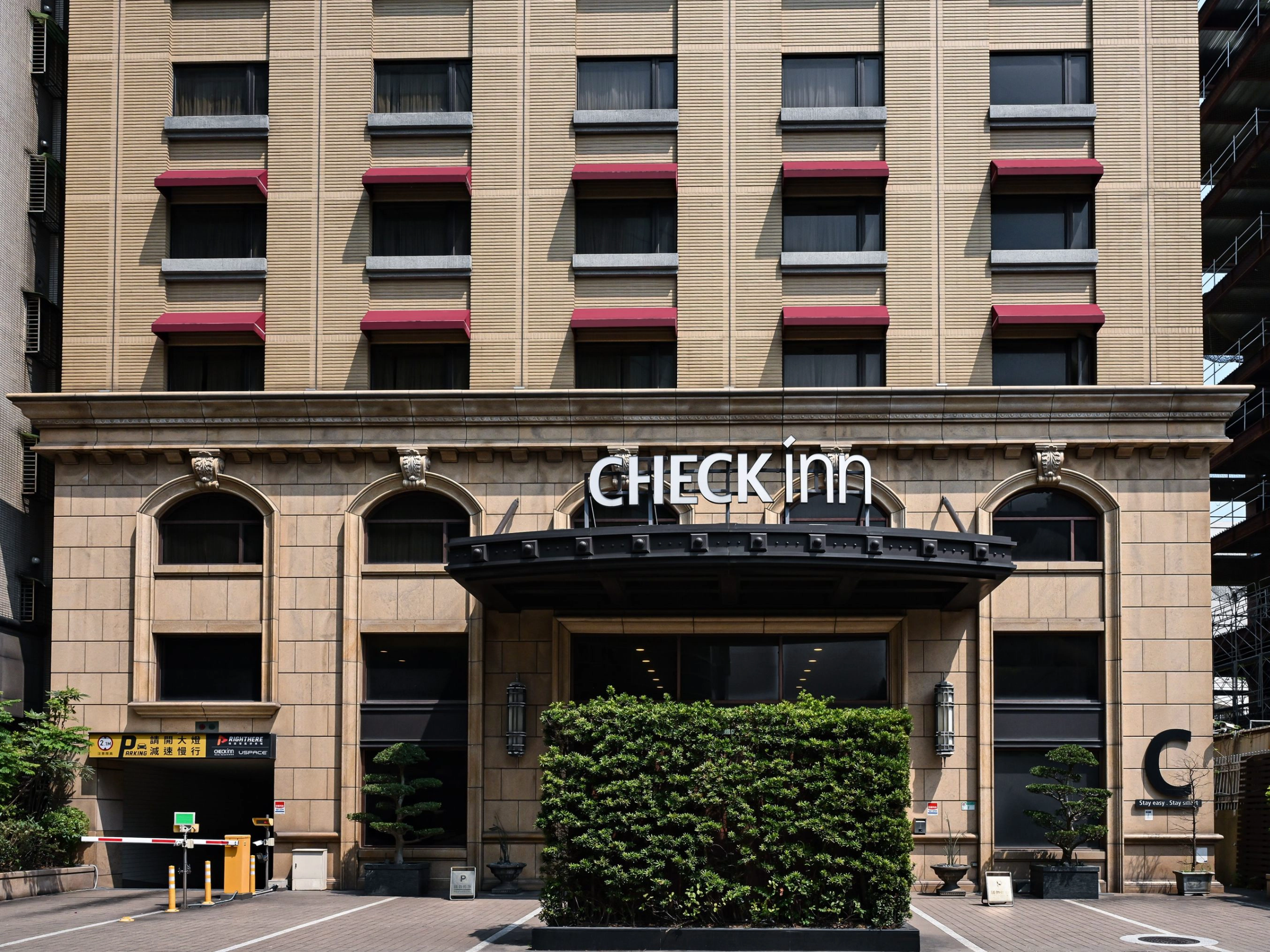 CHECK inn Taipei NeiHu